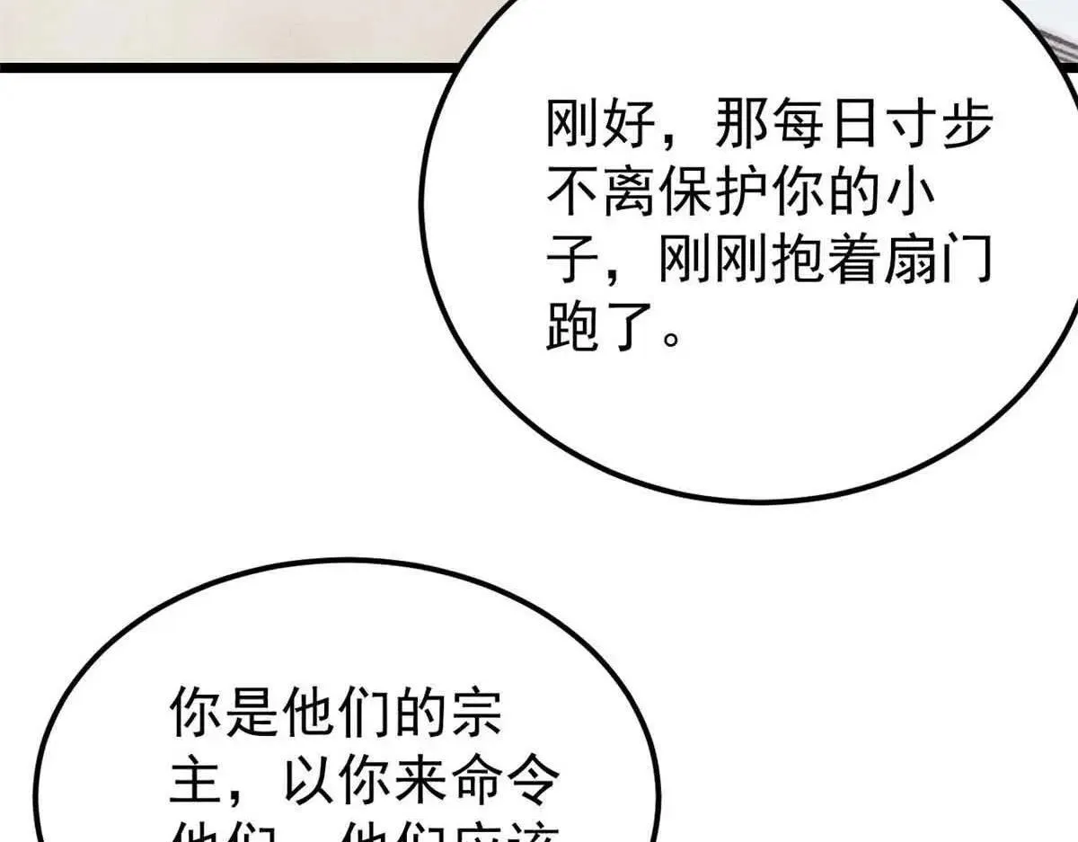 387 离近点，往这看~144