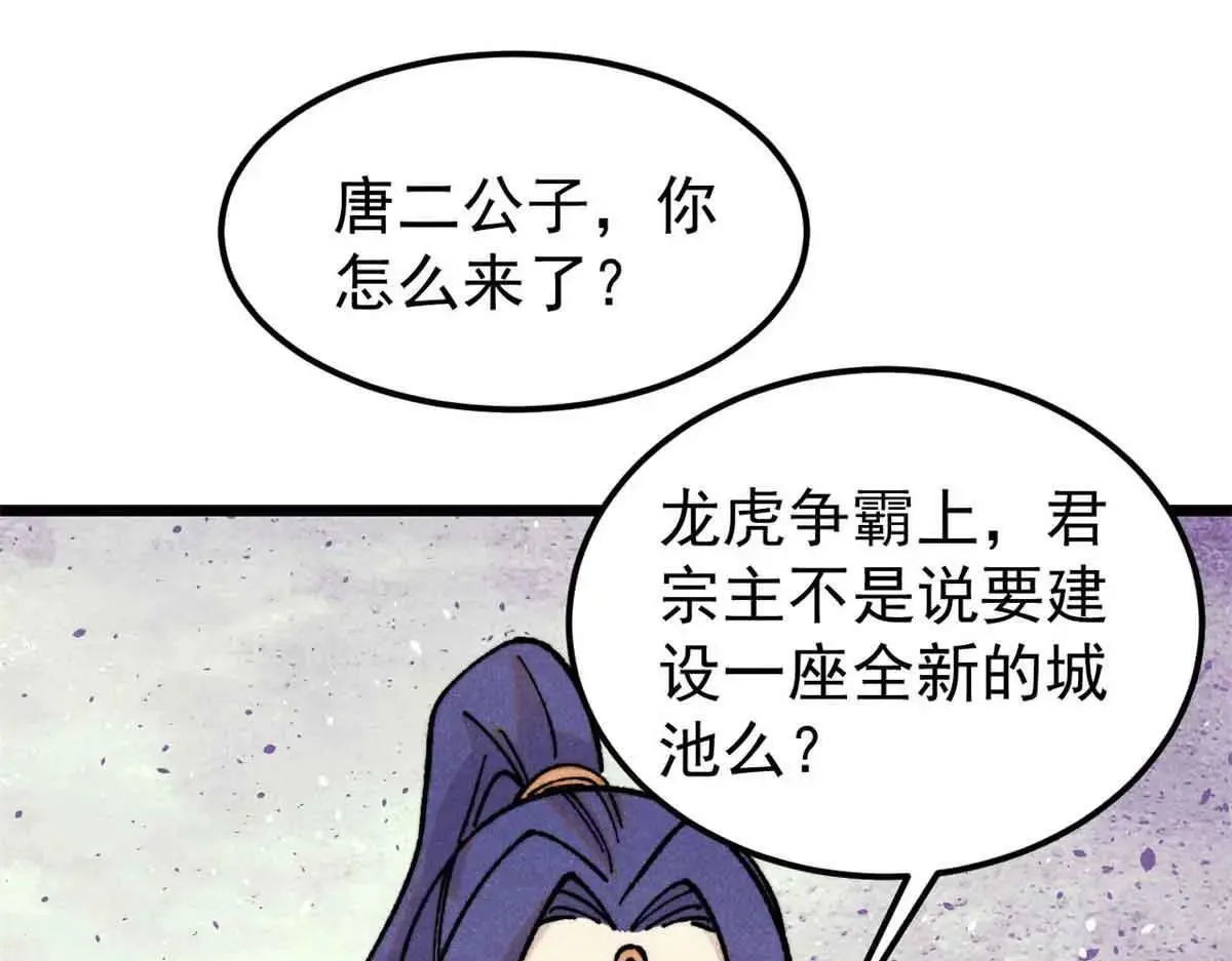 387 离近点，往这看~85