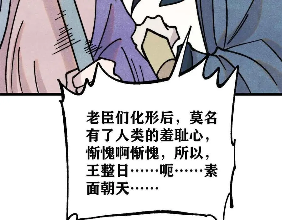 390 穿不穿裤衩115