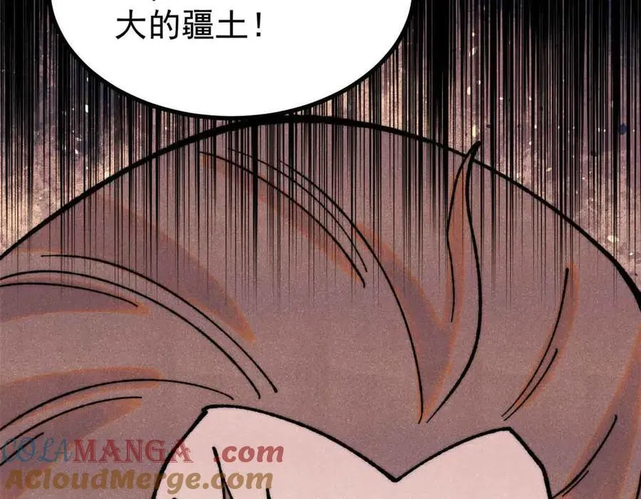 390 穿不穿裤衩12