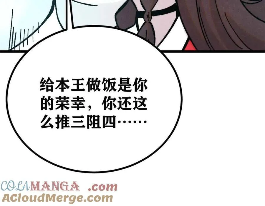 389 父呲子啸140