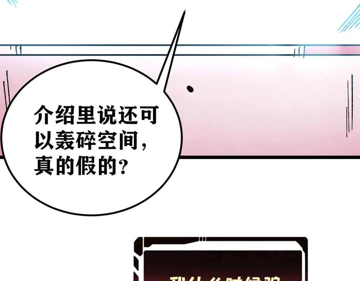 387 离近点，往这看~65