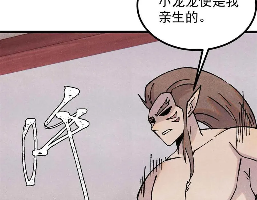 392 一丝舔狗的悲壮67