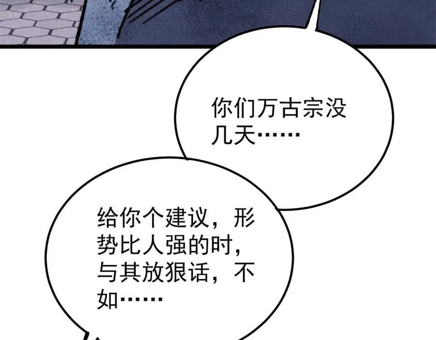 391 到了别人地盘，就别太嚣张122