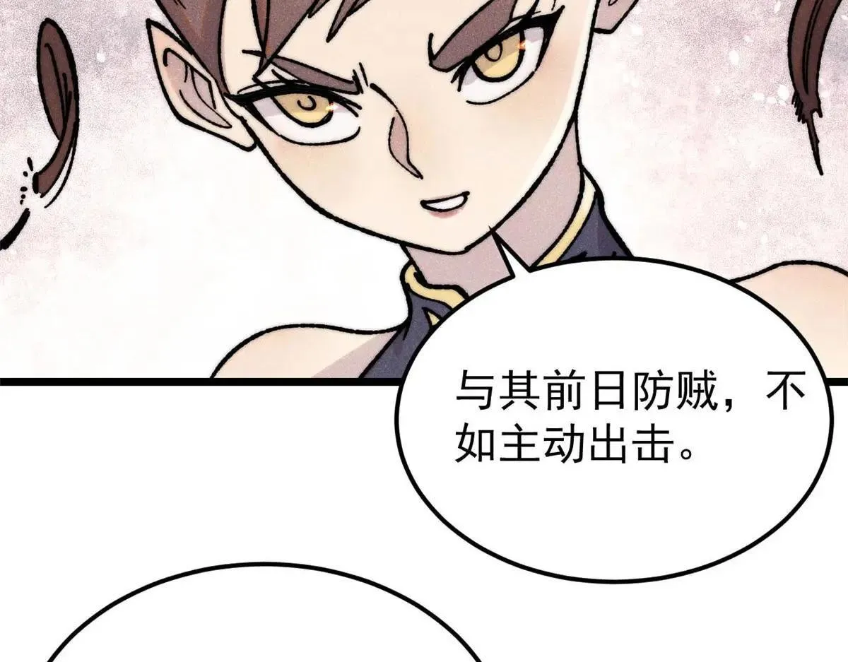 388 瞄准，致命打击64
