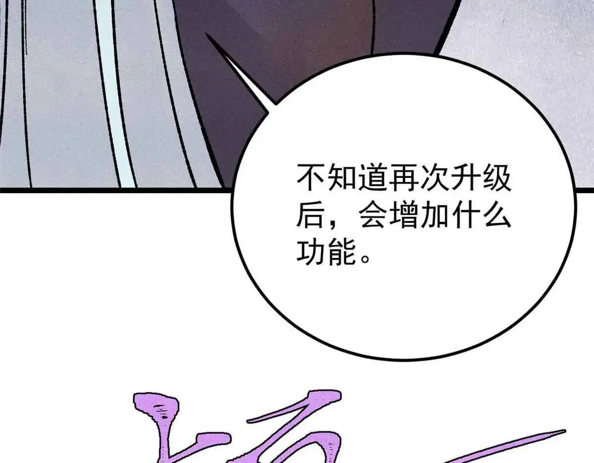 387 离近点，往这看~58