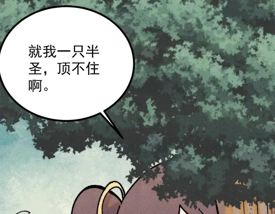 394 你已经是一台成熟的挖掘机了119