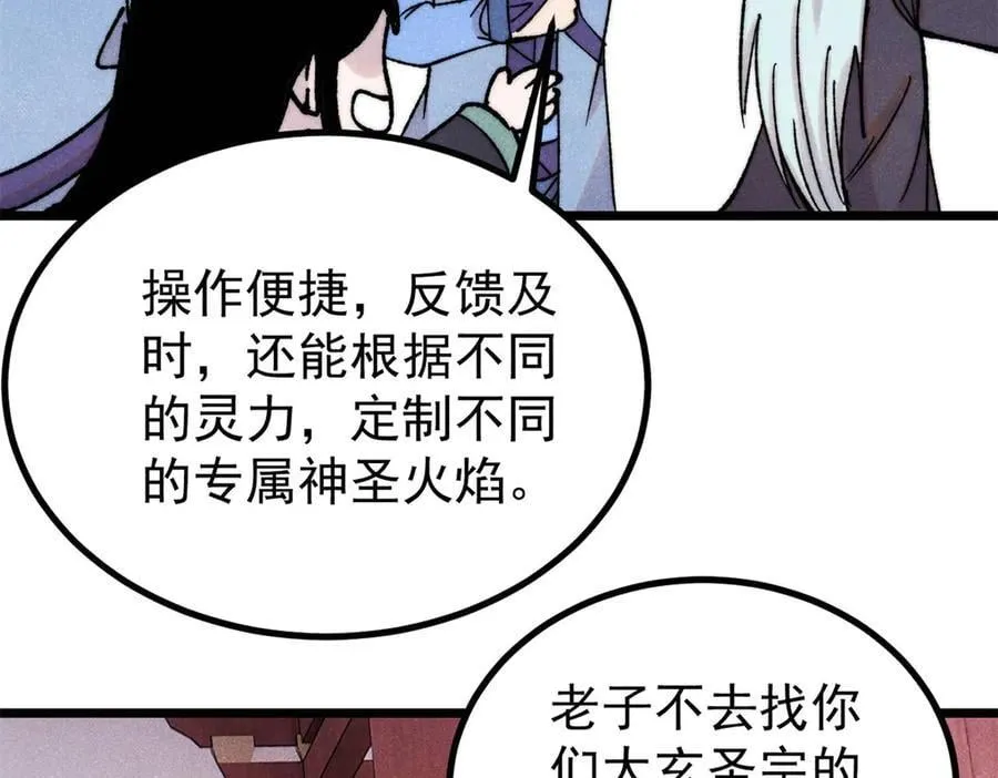 391 到了别人地盘，就别太嚣张111