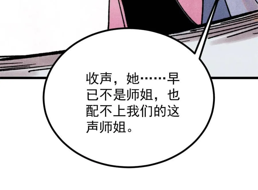391 到了别人地盘，就别太嚣张9