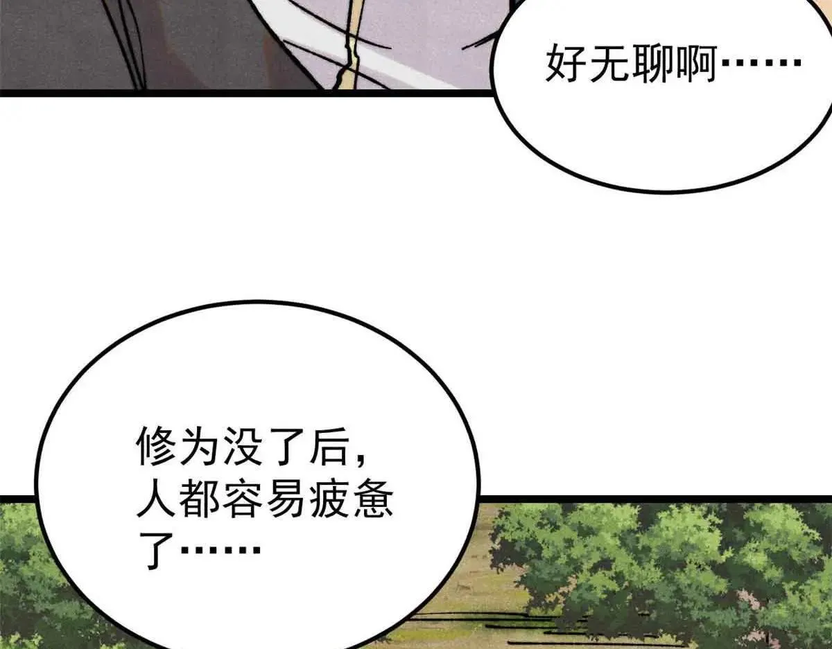 387 离近点，往这看~50