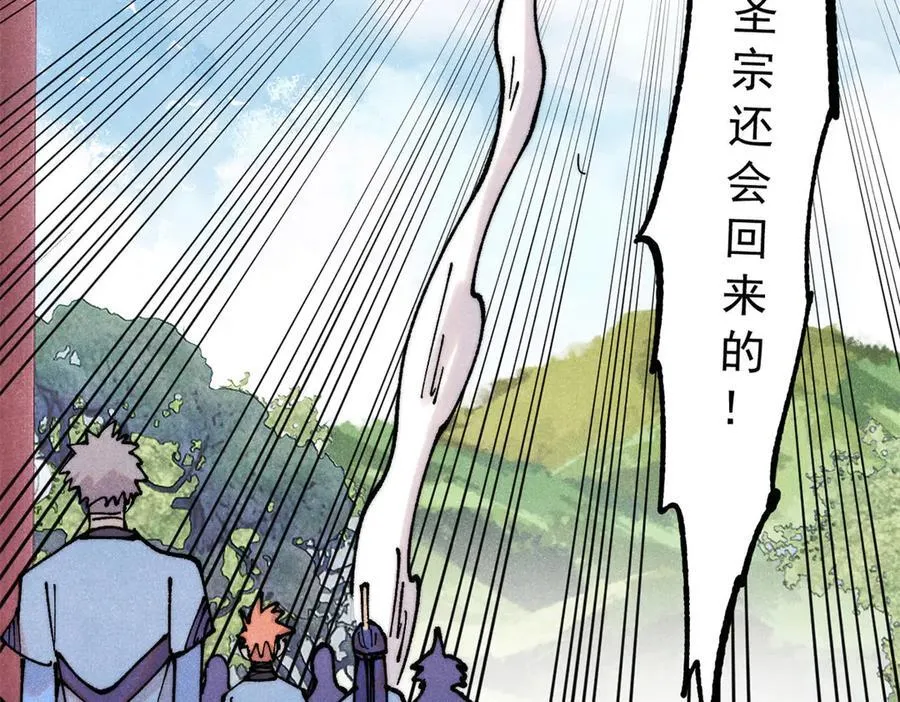 391 到了别人地盘，就别太嚣张133