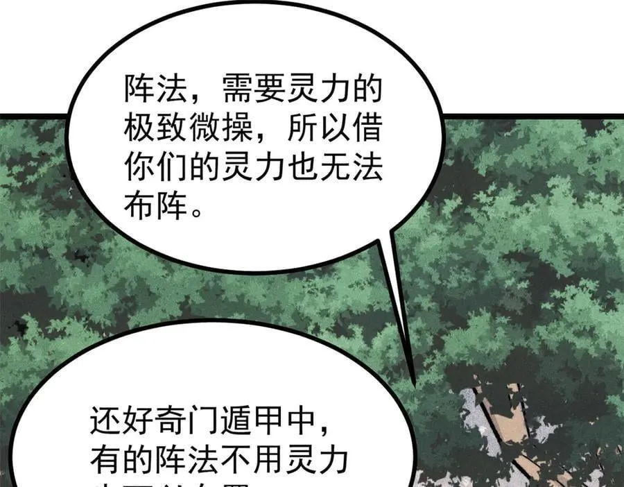 394 你已经是一台成熟的挖掘机了122