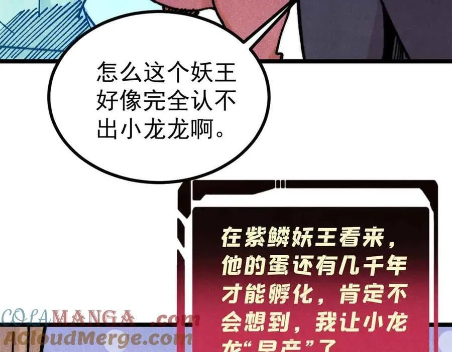 390 穿不穿裤衩24