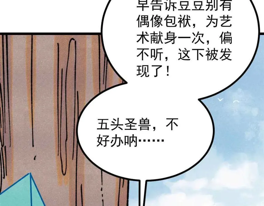 390 穿不穿裤衩91