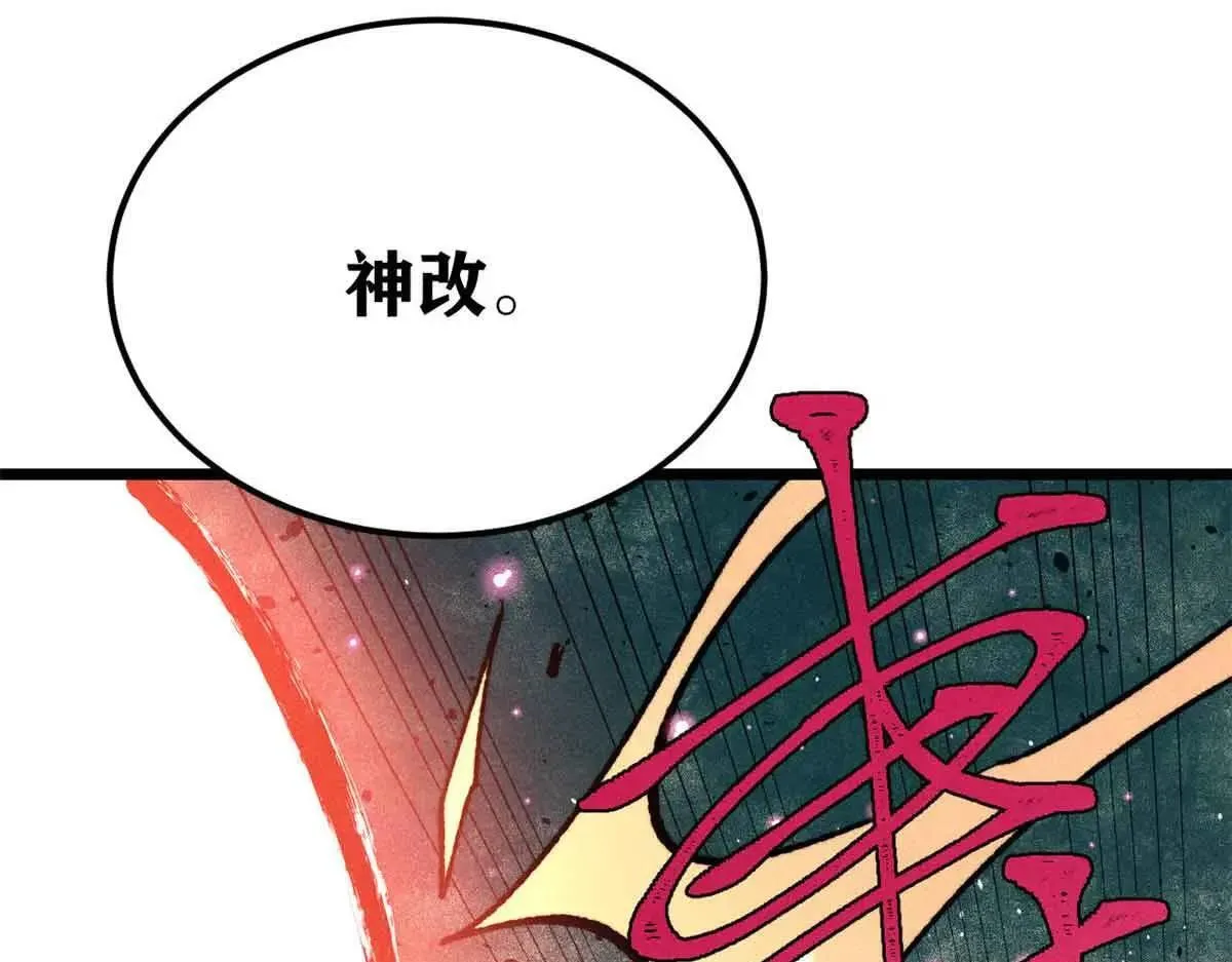 387 离近点，往这看~164