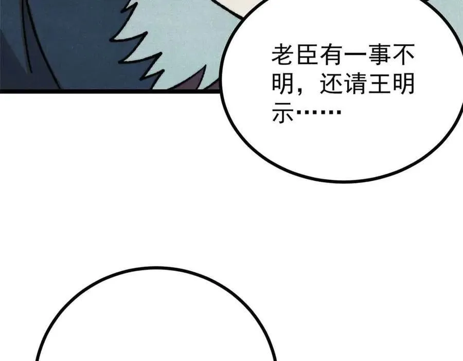390 穿不穿裤衩78