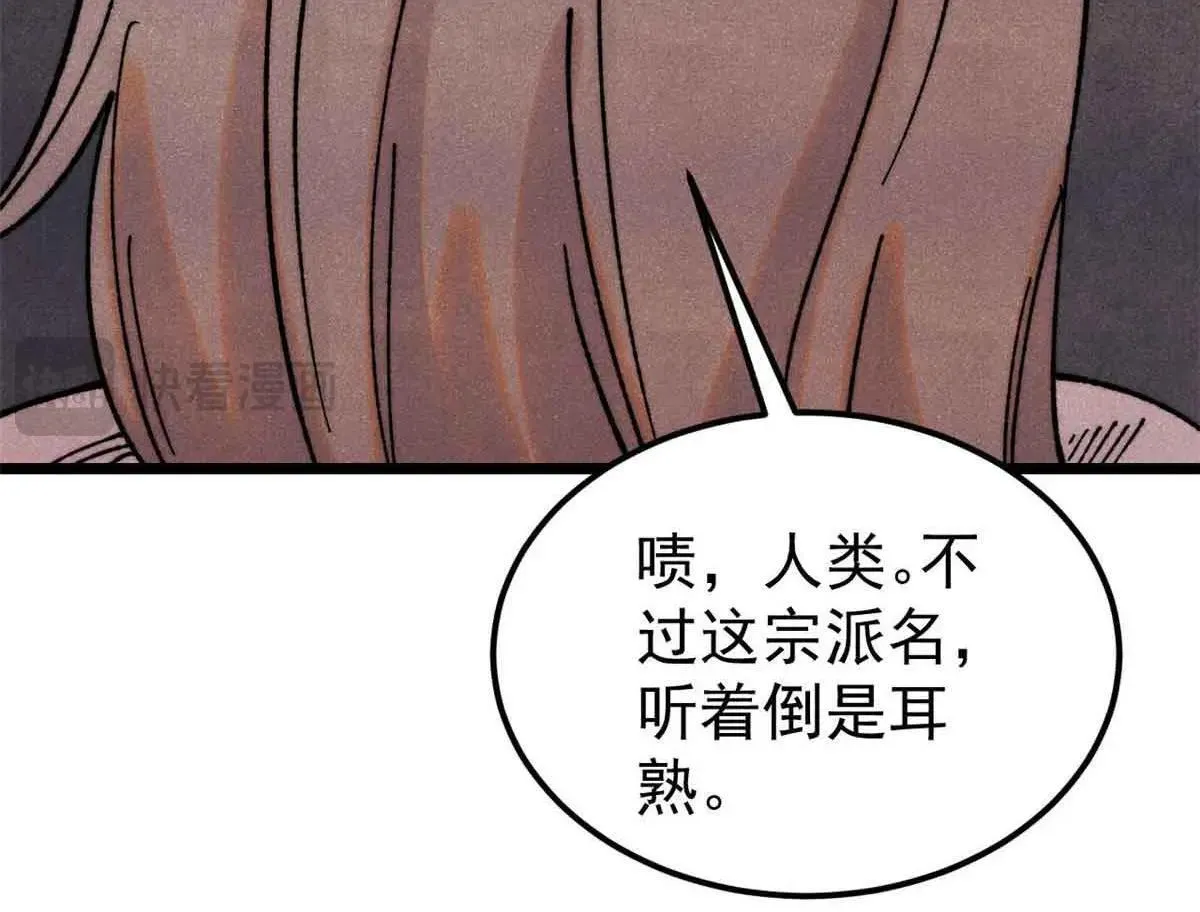 387 离近点，往这看~24