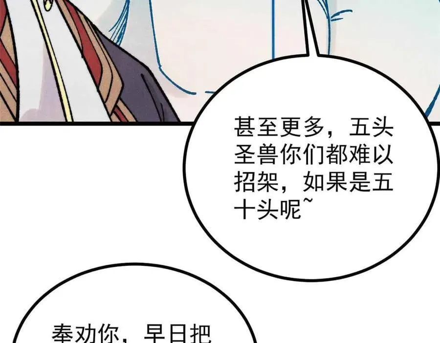 390 穿不穿裤衩131