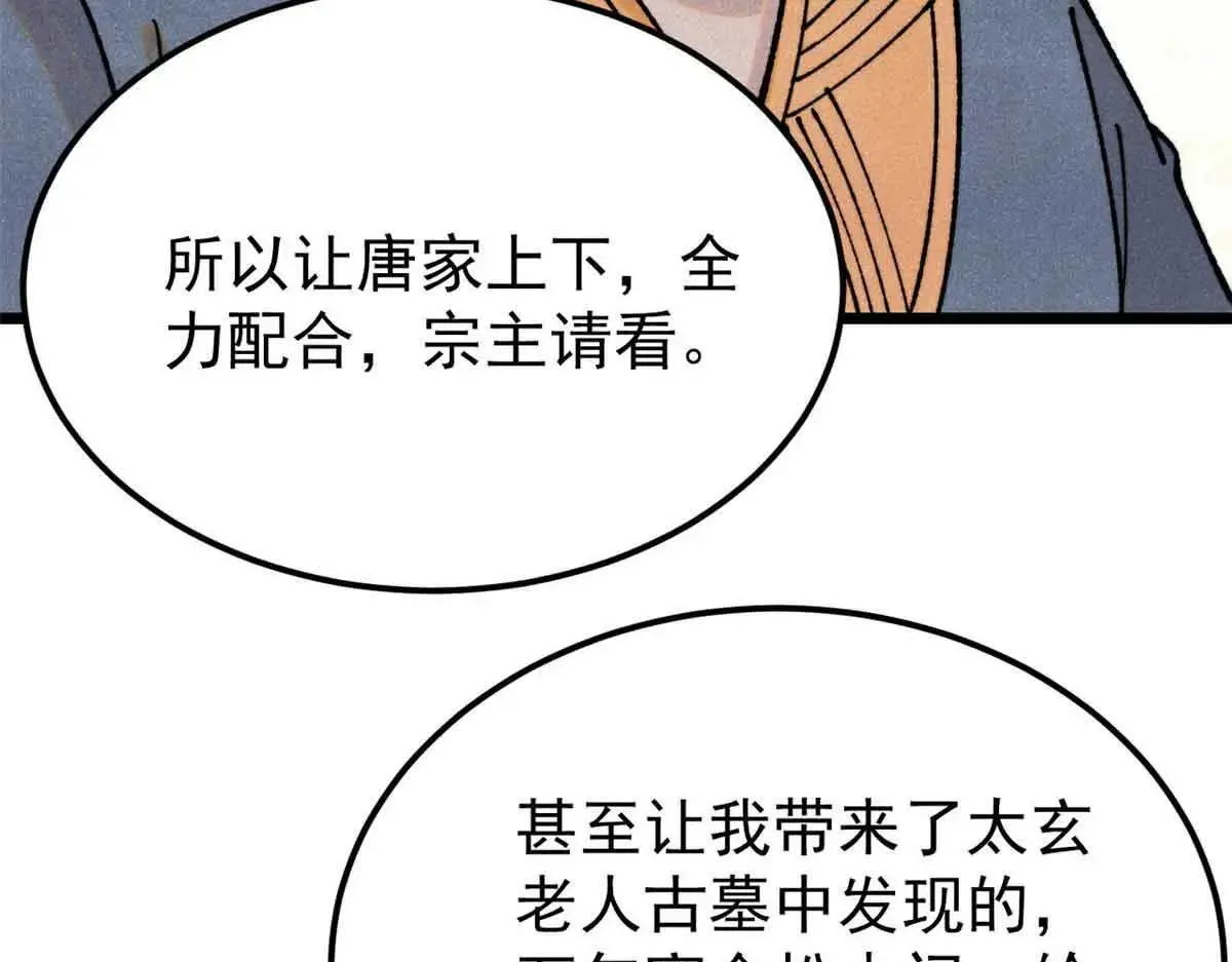 387 离近点，往这看~103