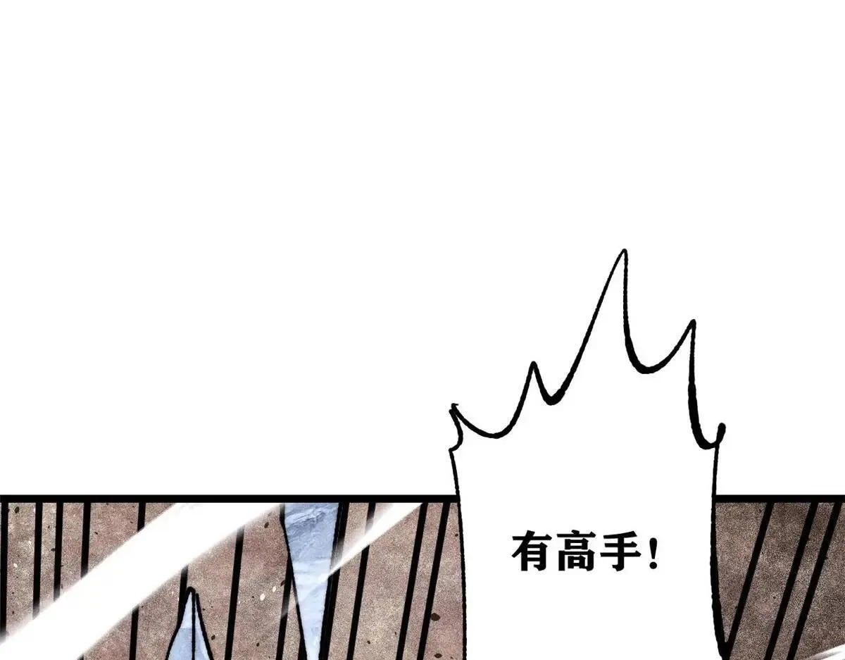 388 瞄准，致命打击81