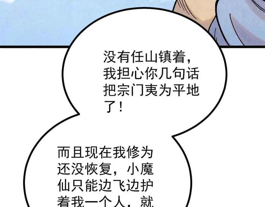 394 你已经是一台成熟的挖掘机了15