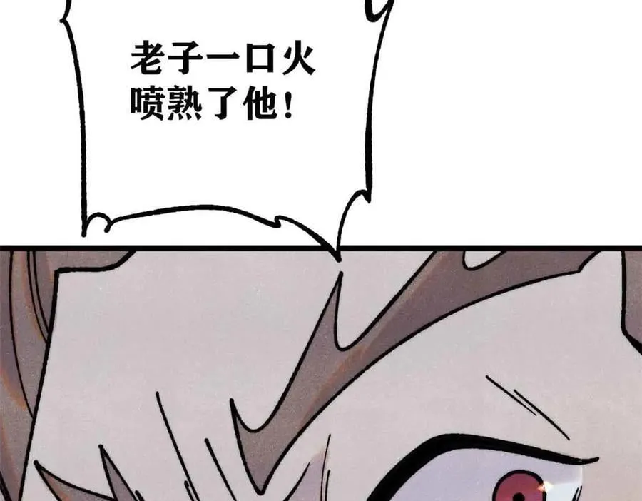 389 父呲子啸157