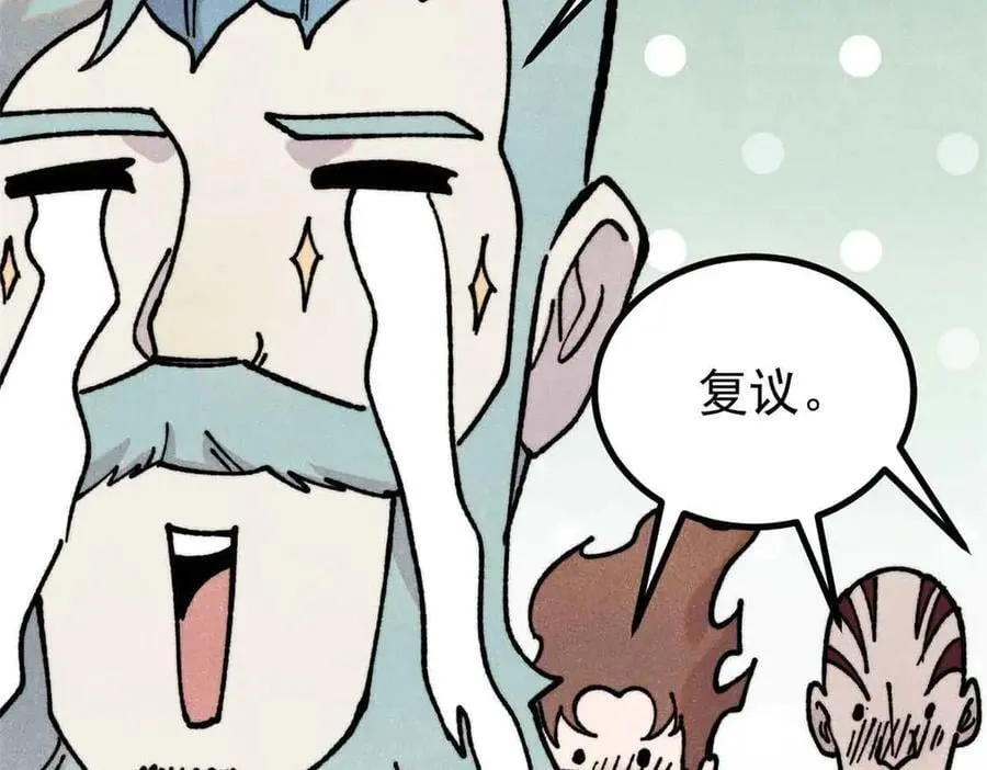 390 穿不穿裤衩118