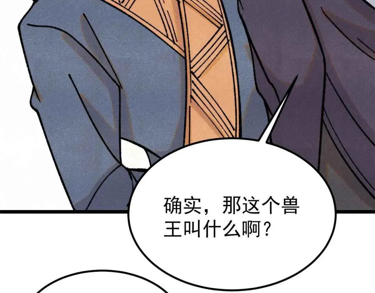 387 离近点，往这看~126