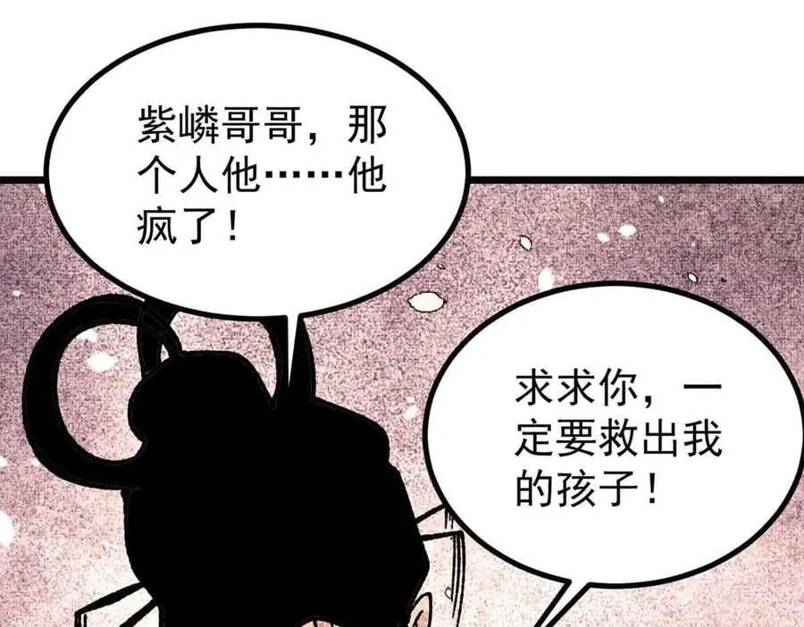 392 一丝舔狗的悲壮63