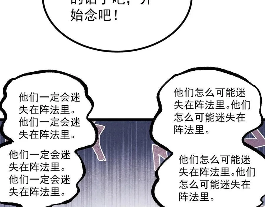 394 你已经是一台成熟的挖掘机了126