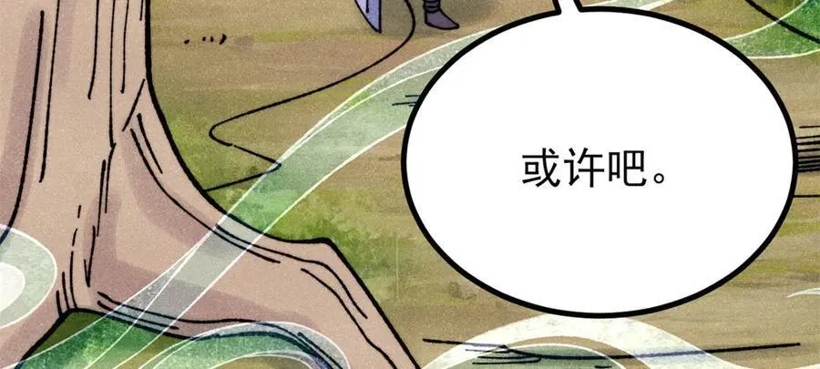 394 你已经是一台成熟的挖掘机了142