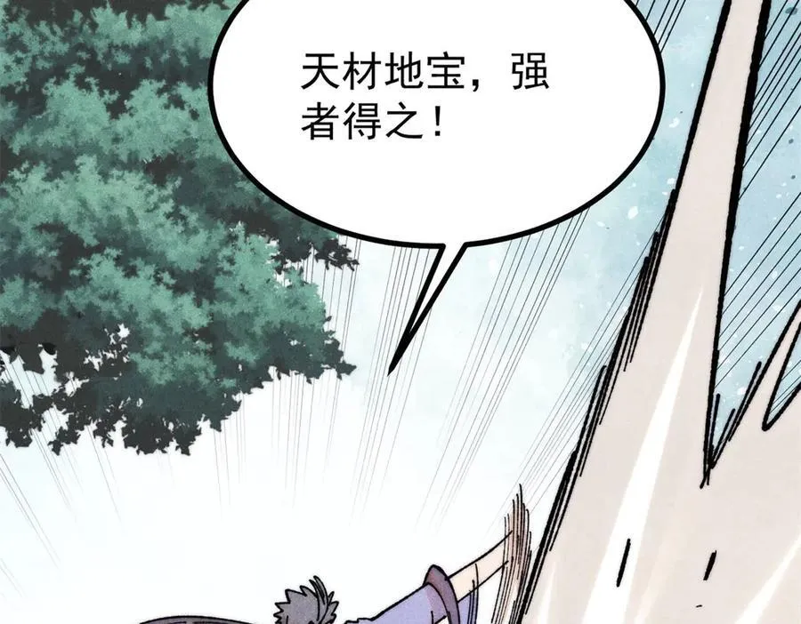 394 你已经是一台成熟的挖掘机了110
