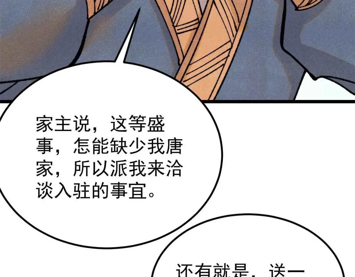 387 离近点，往这看~87