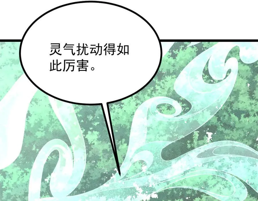394 你已经是一台成熟的挖掘机了93