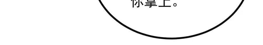 393 门派贡献竟然还能是负！139