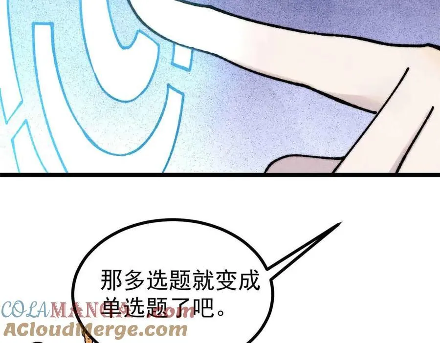 392 一丝舔狗的悲壮168