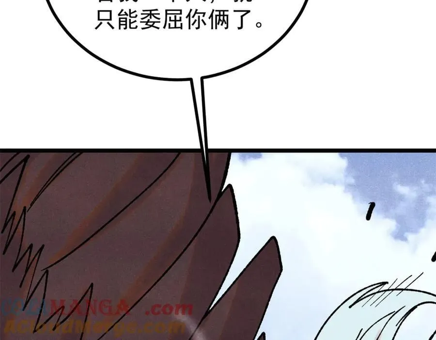 394 你已经是一台成熟的挖掘机了16