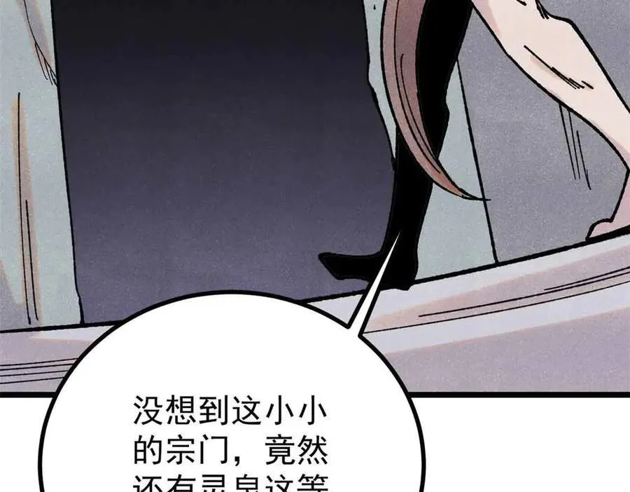 392 一丝舔狗的悲壮87