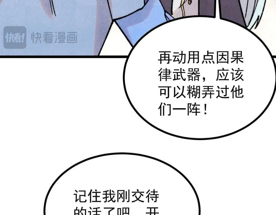 394 你已经是一台成熟的挖掘机了125