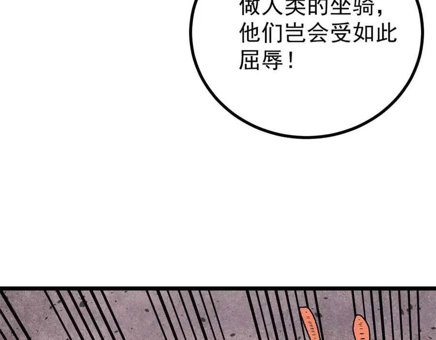 389 父呲子啸89