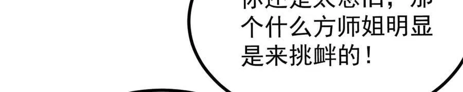 391 到了别人地盘，就别太嚣张103