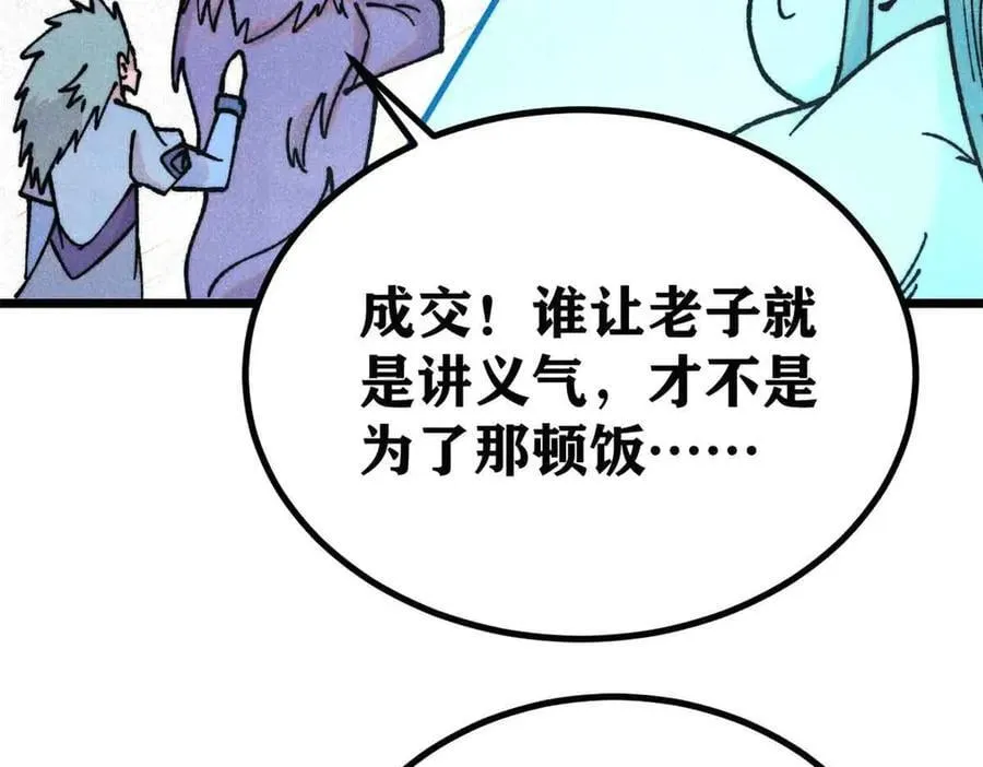 389 父呲子啸107