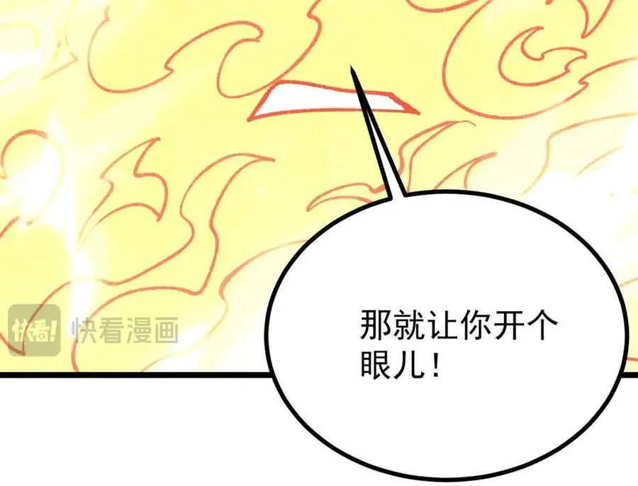 390 穿不穿裤衩150