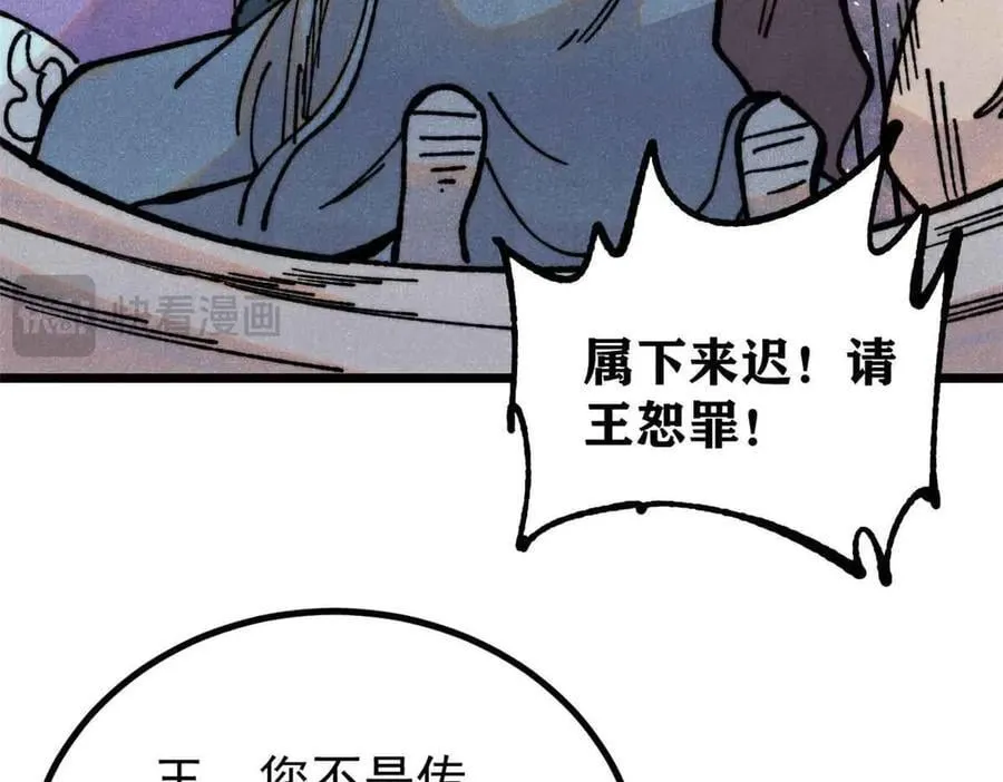 390 穿不穿裤衩61