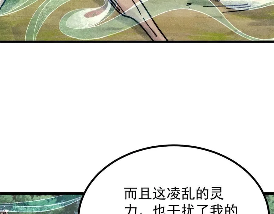 394 你已经是一台成熟的挖掘机了143