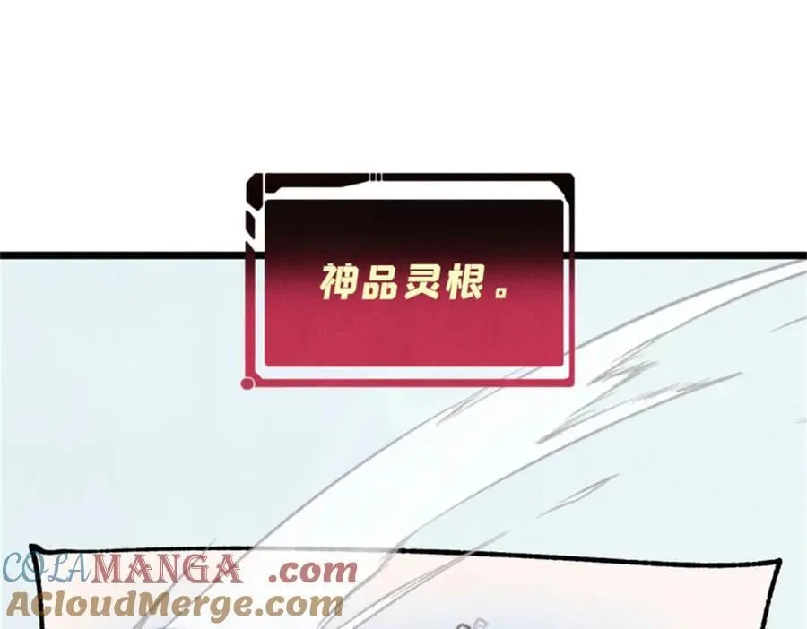 393 门派贡献竟然还能是负！52
