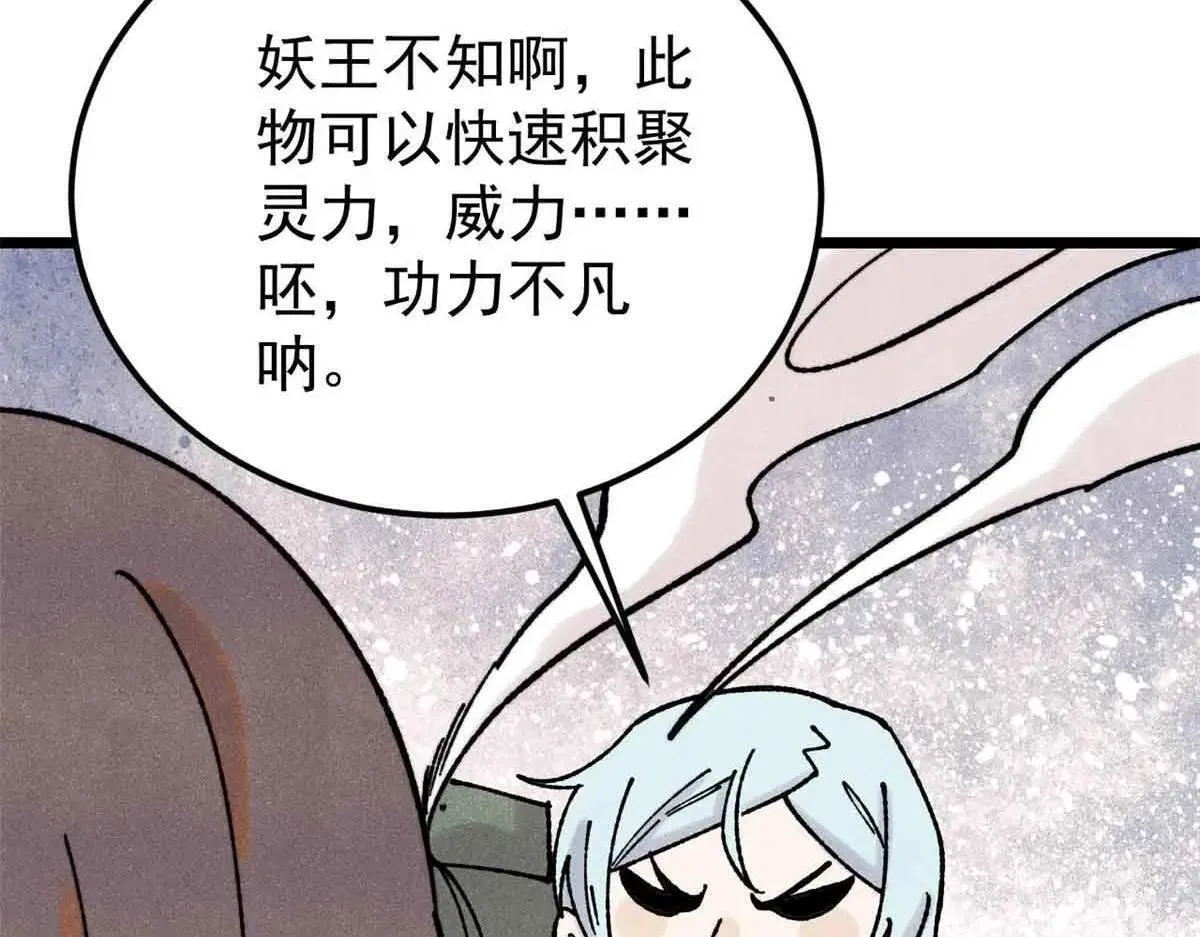 387 离近点，往这看~159