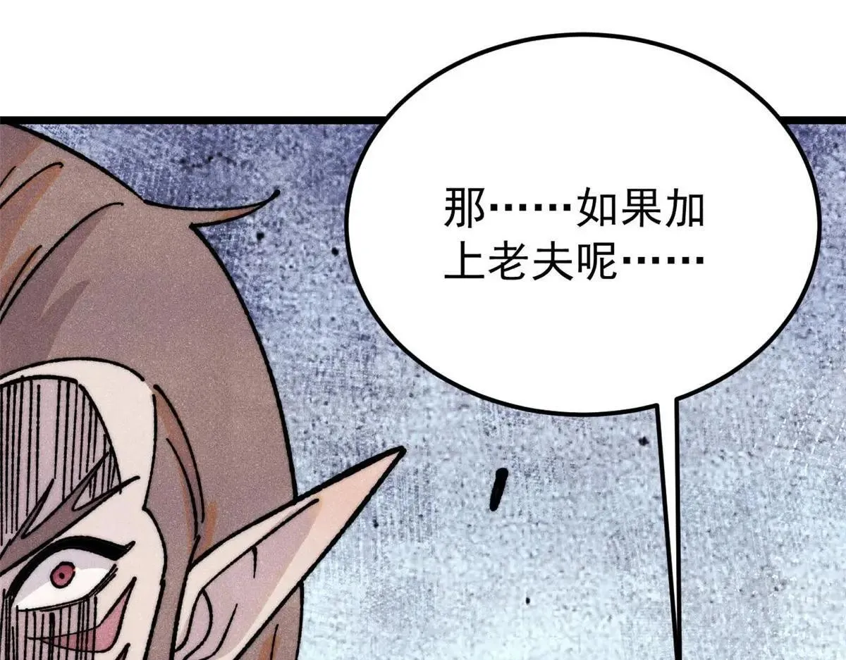 388 瞄准，致命打击73