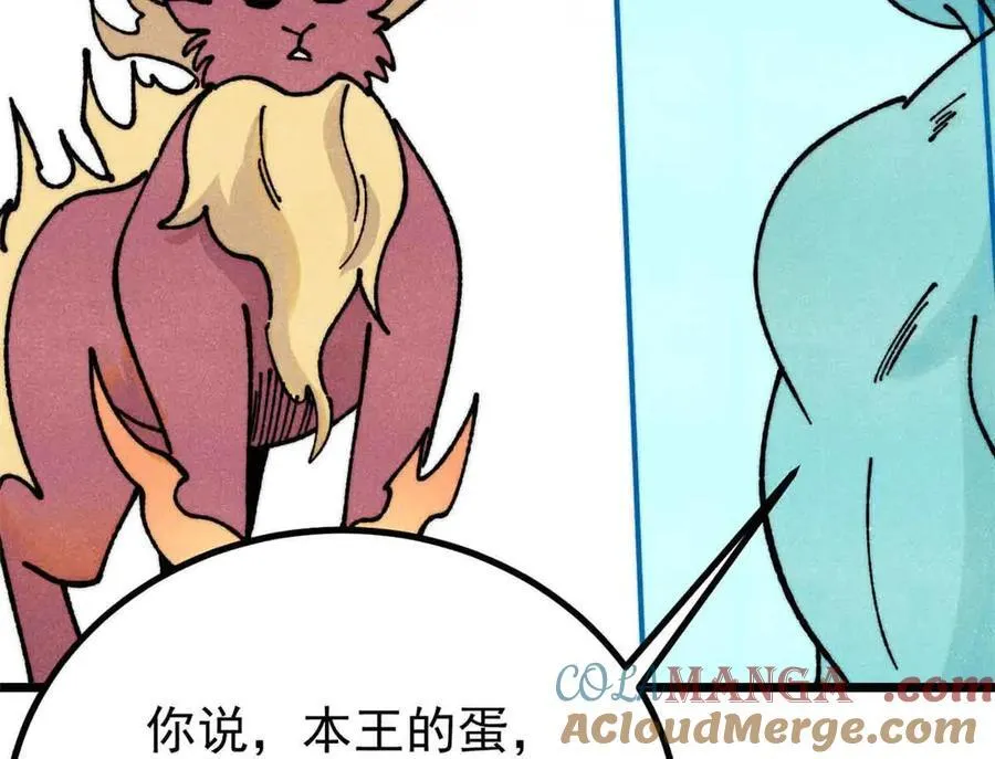 390 穿不穿裤衩144