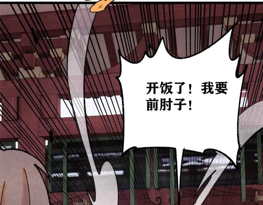 392 一丝舔狗的悲壮15